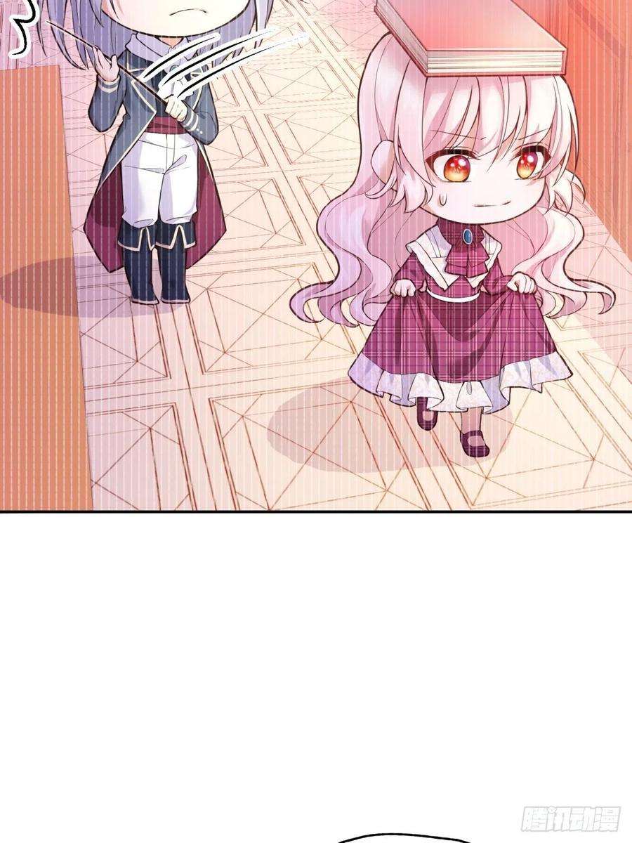 反派魔女自救计划29-社死现场