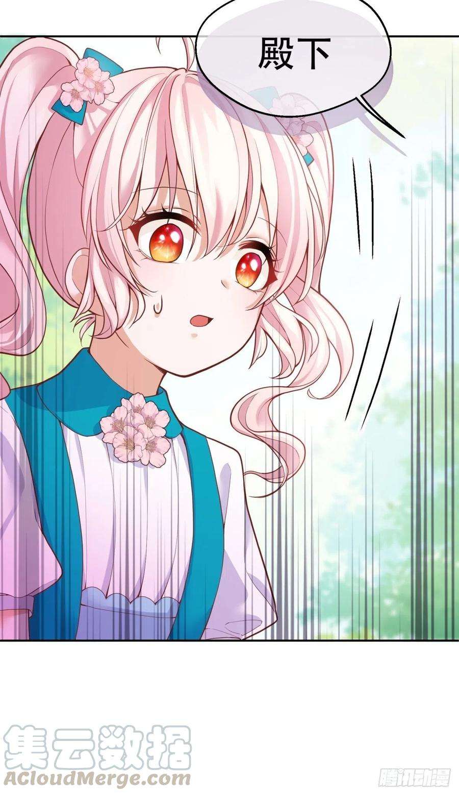 反派魔女自救计划29-社死现场