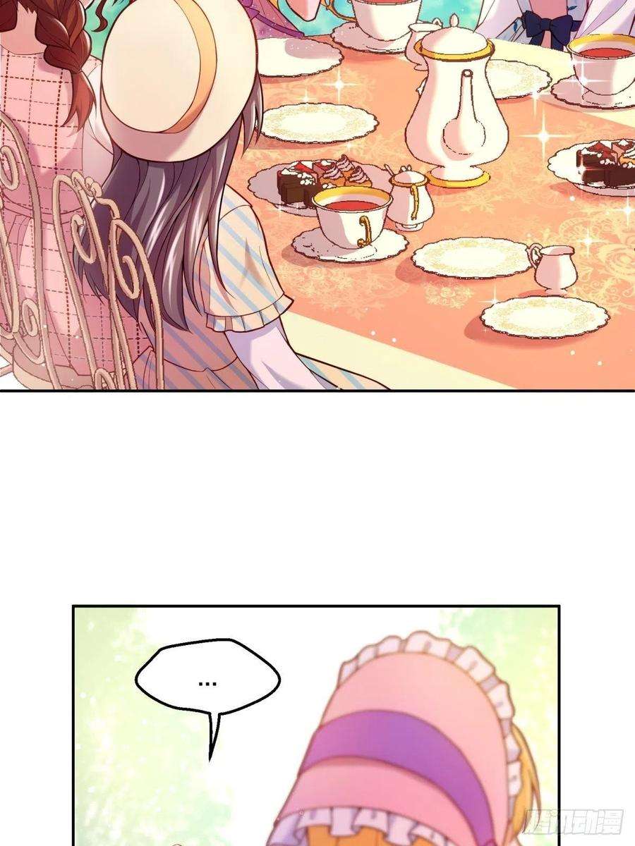 反派魔女自救计划30-成为合格的公主