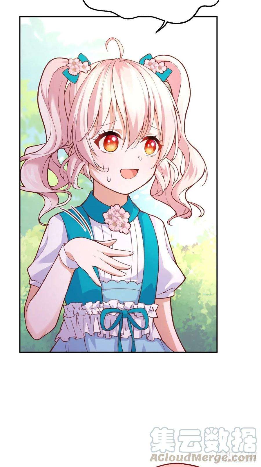 反派魔女自救计划30-成为合格的公主