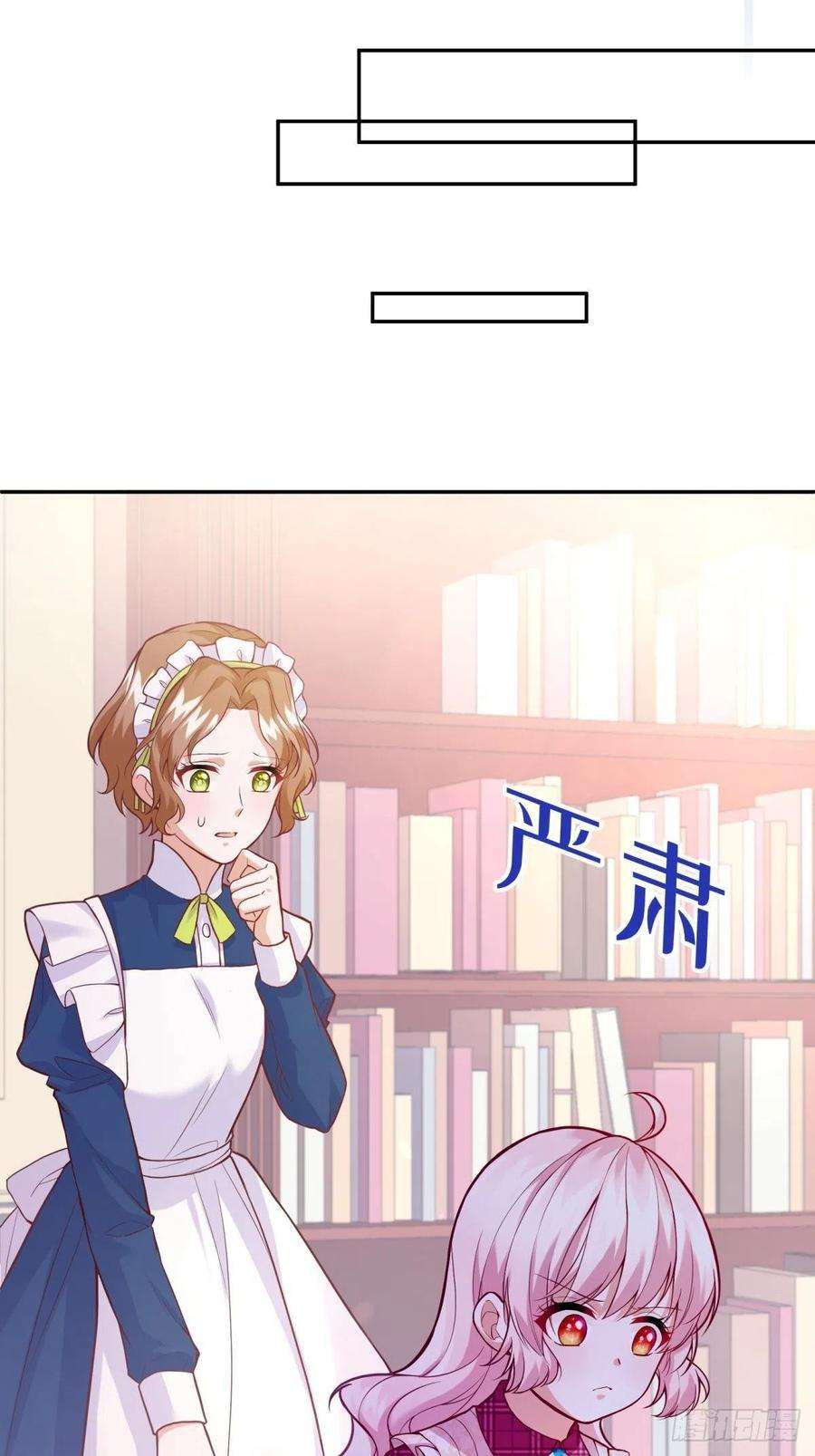 反派魔女自救计划30-成为合格的公主