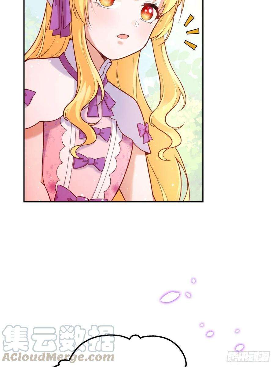 反派魔女自救计划30-成为合格的公主