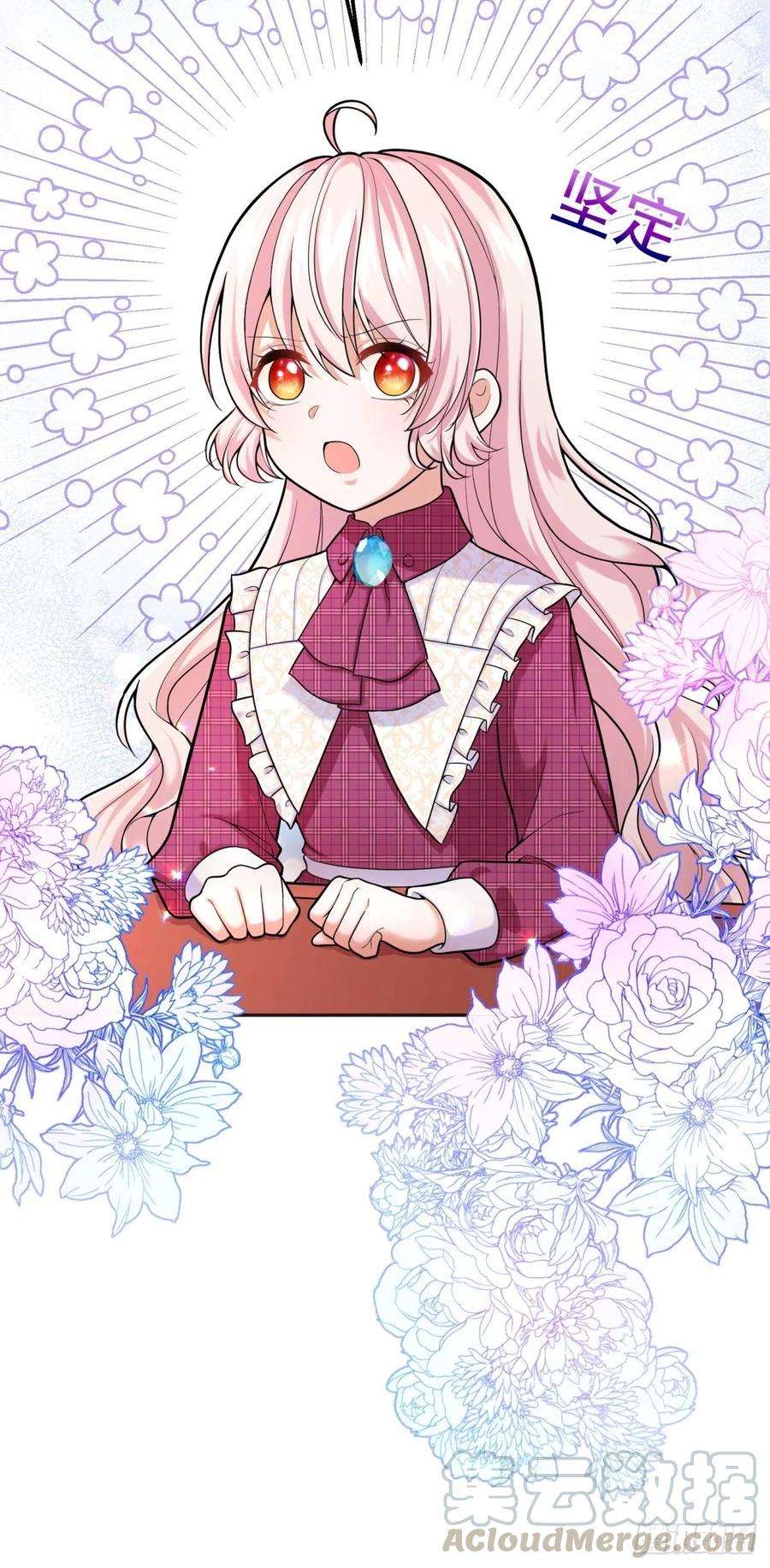 反派魔女自救计划30-成为合格的公主