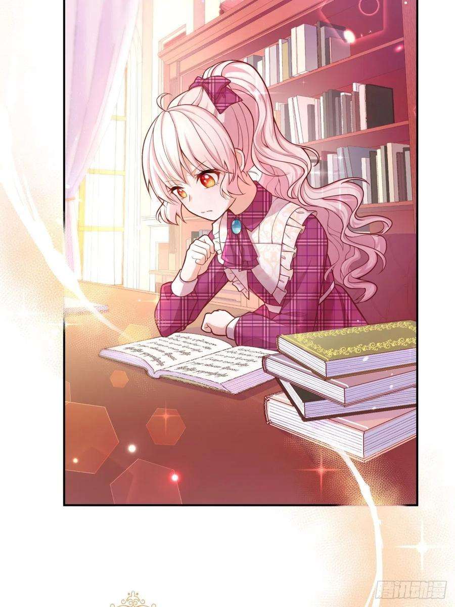 反派魔女自救计划30-成为合格的公主