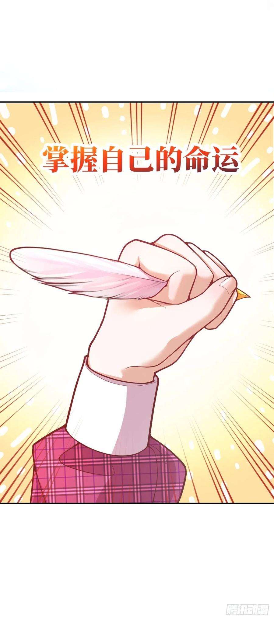 反派魔女自救计划30-成为合格的公主