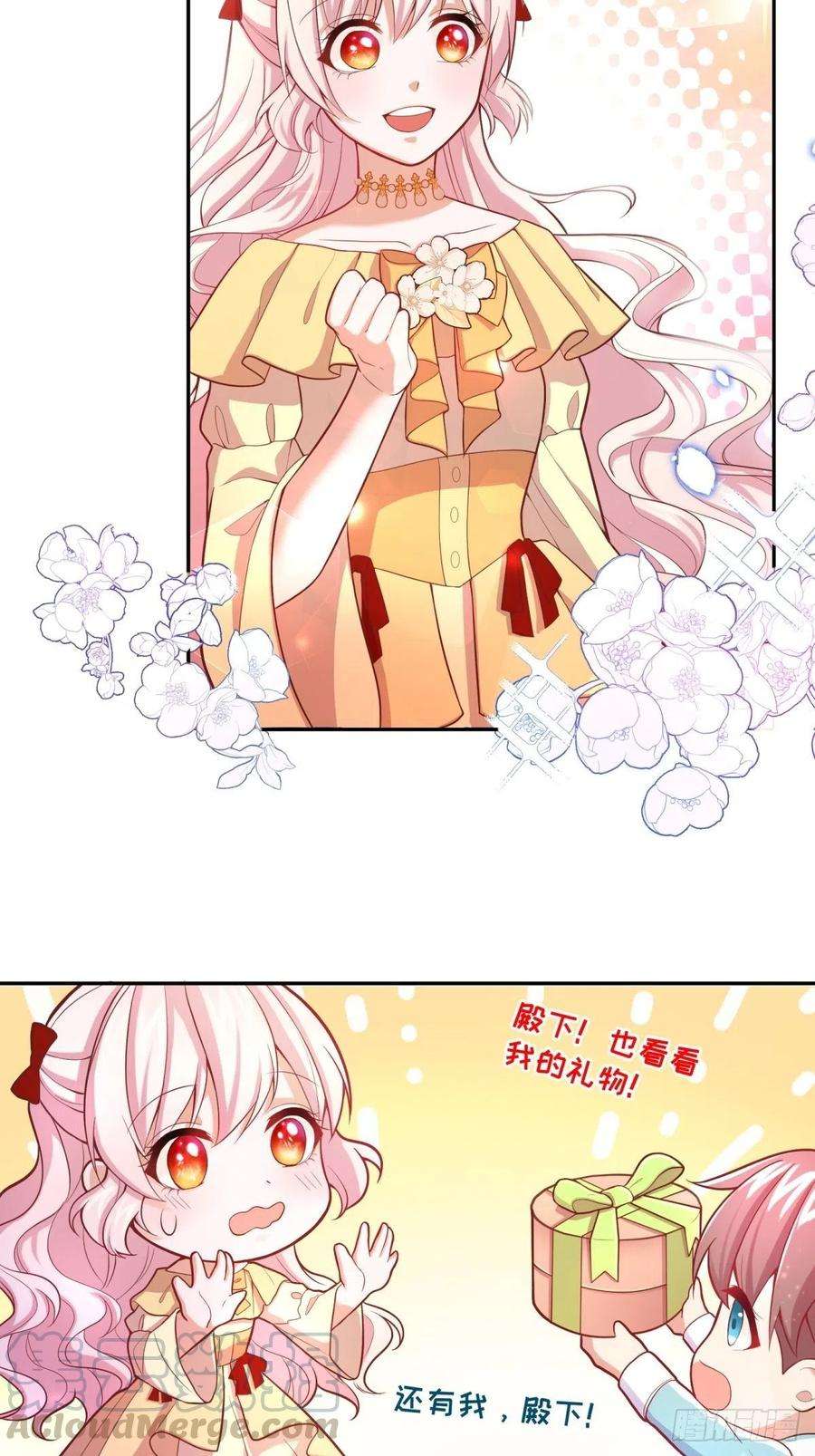 反派魔女自救计划31-第一支舞