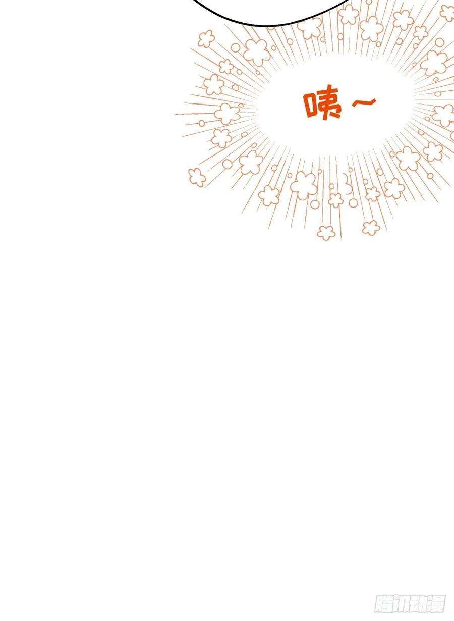 反派魔女自救计划31-第一支舞