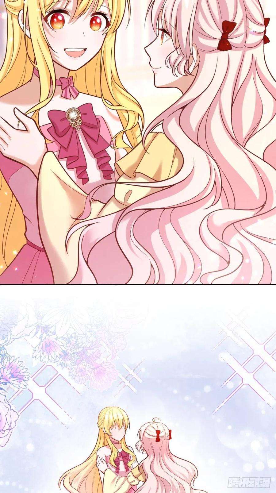 反派魔女自救计划31-第一支舞