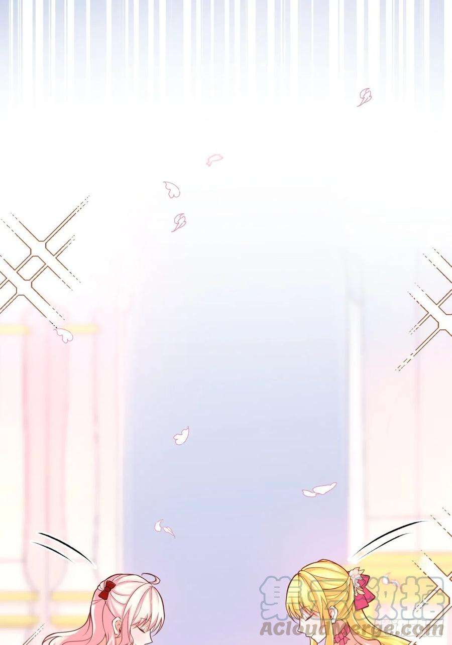 反派魔女自救计划31-第一支舞