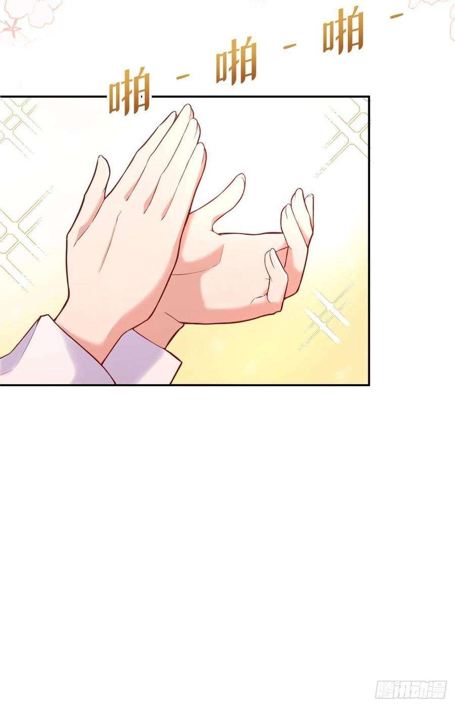 反派魔女自救计划31-第一支舞