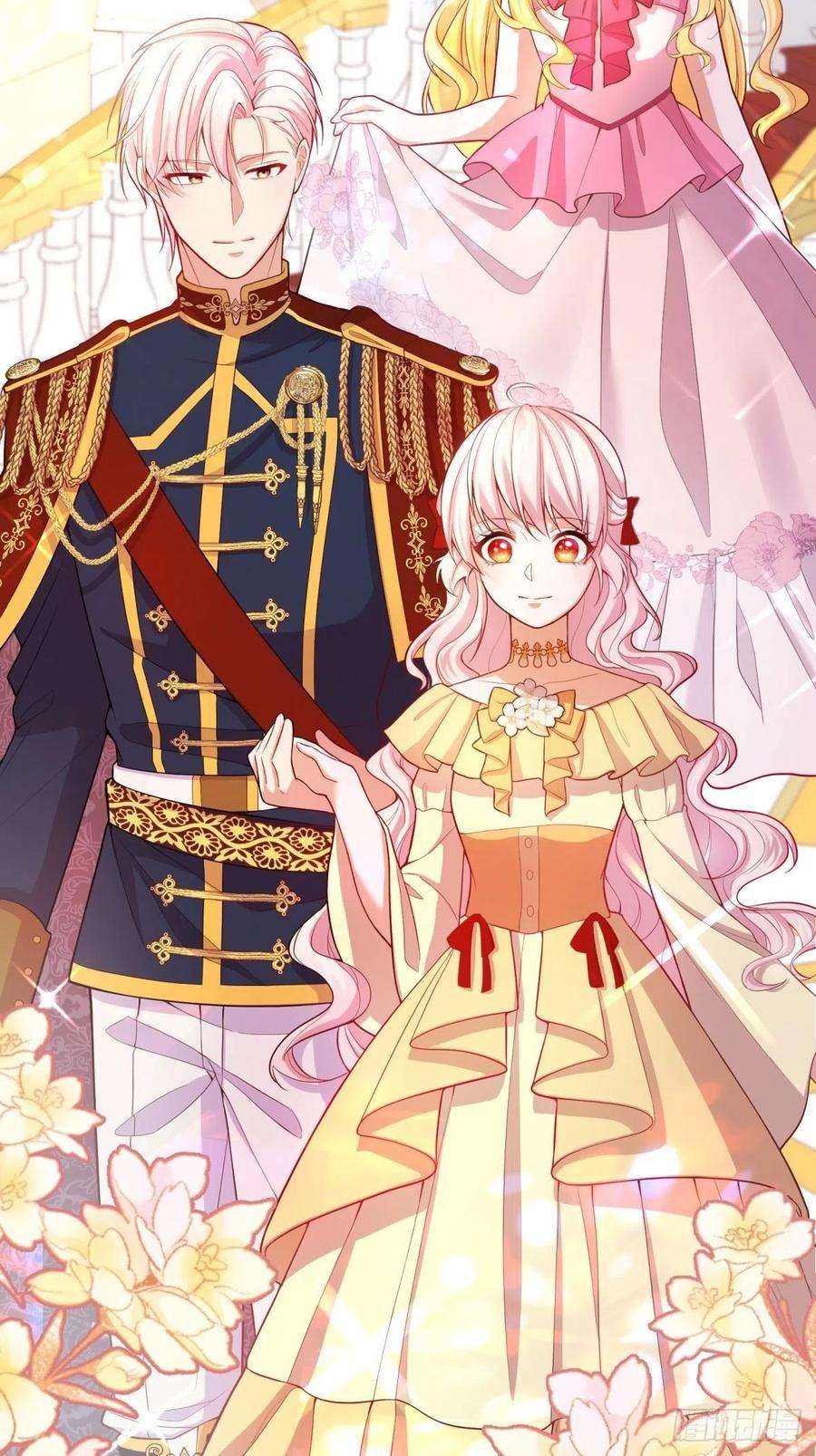 反派魔女自救计划31-第一支舞