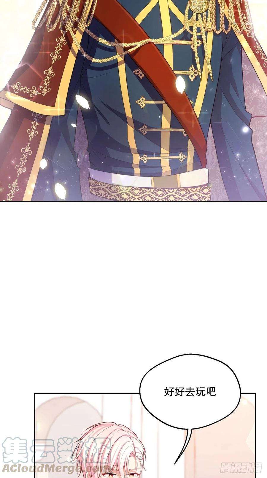 反派魔女自救计划31-第一支舞