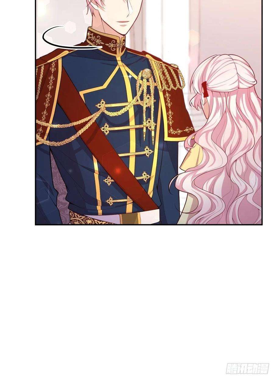 反派魔女自救计划31-第一支舞