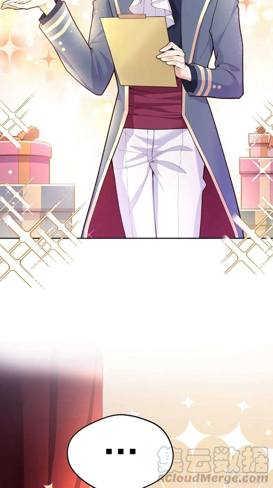 反派魔女自救计划32-圣石