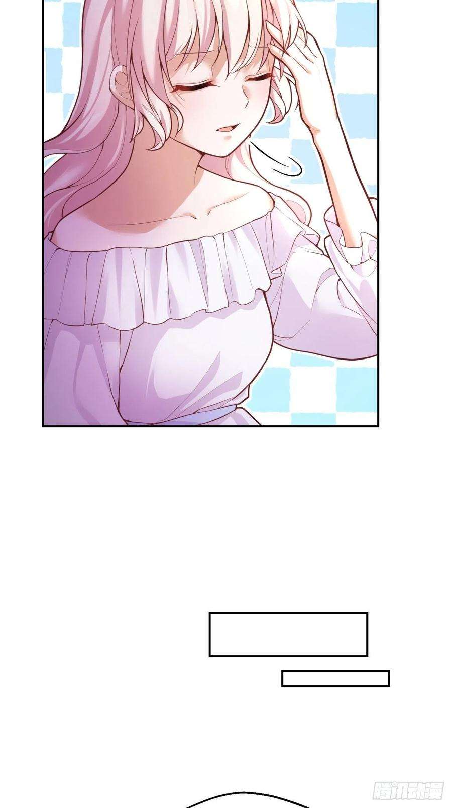 反派魔女自救计划32-圣石