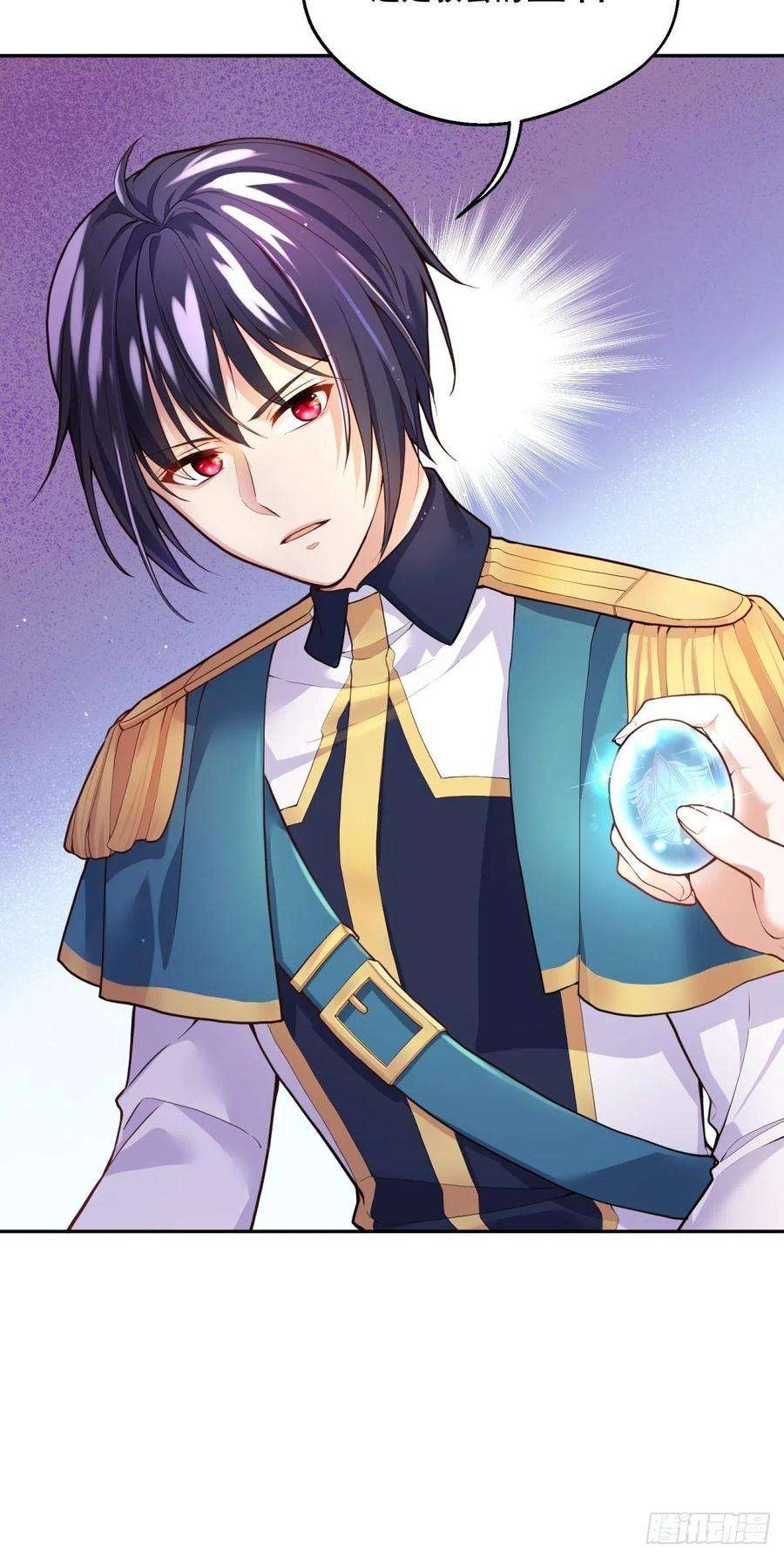 反派魔女自救计划32-圣石