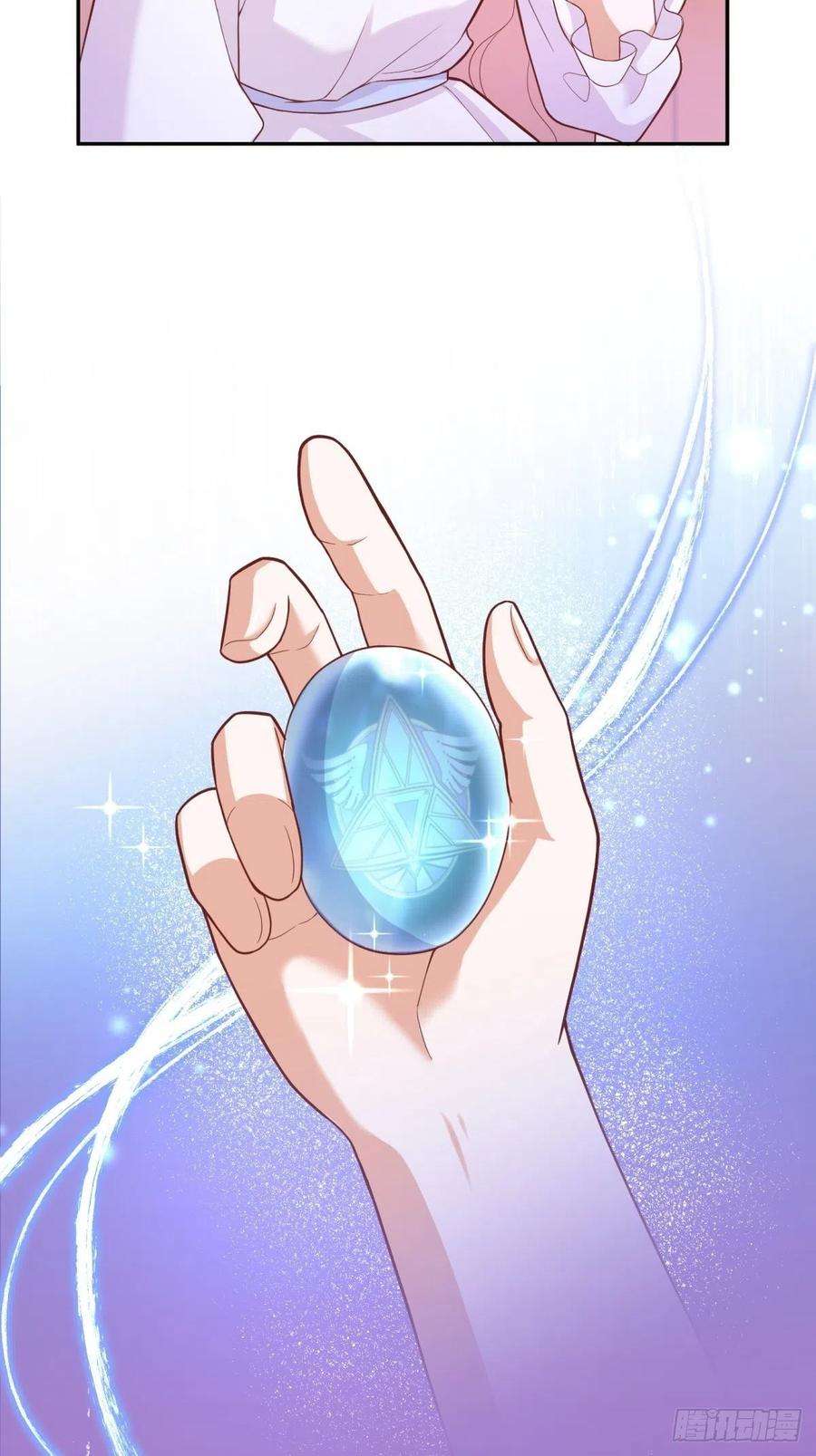 反派魔女自救计划32-圣石