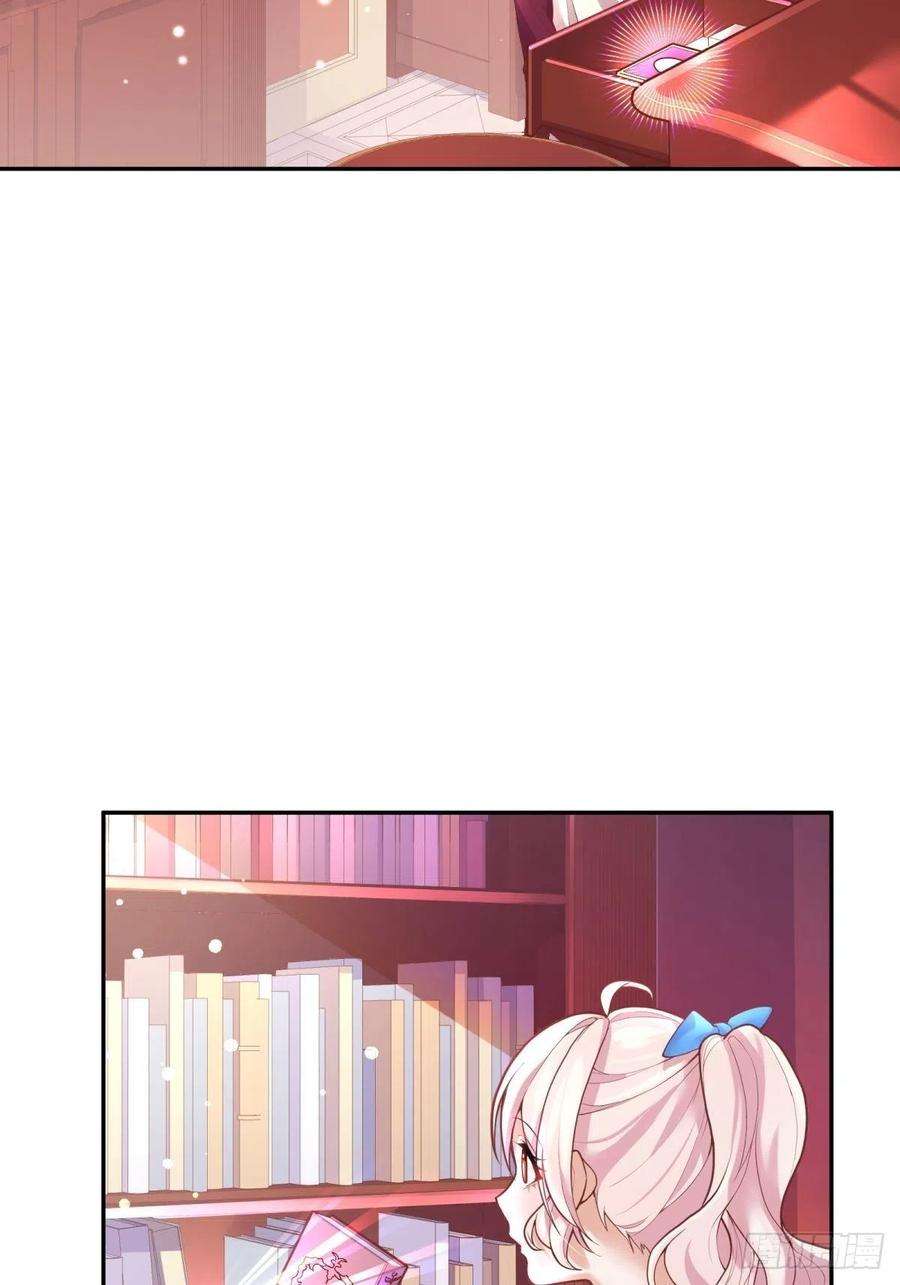 反派魔女自救计划32-圣石