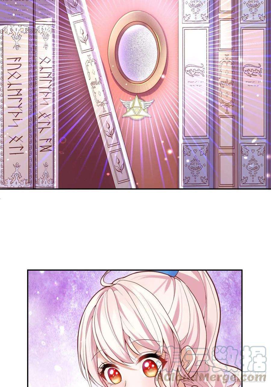 反派魔女自救计划32-圣石