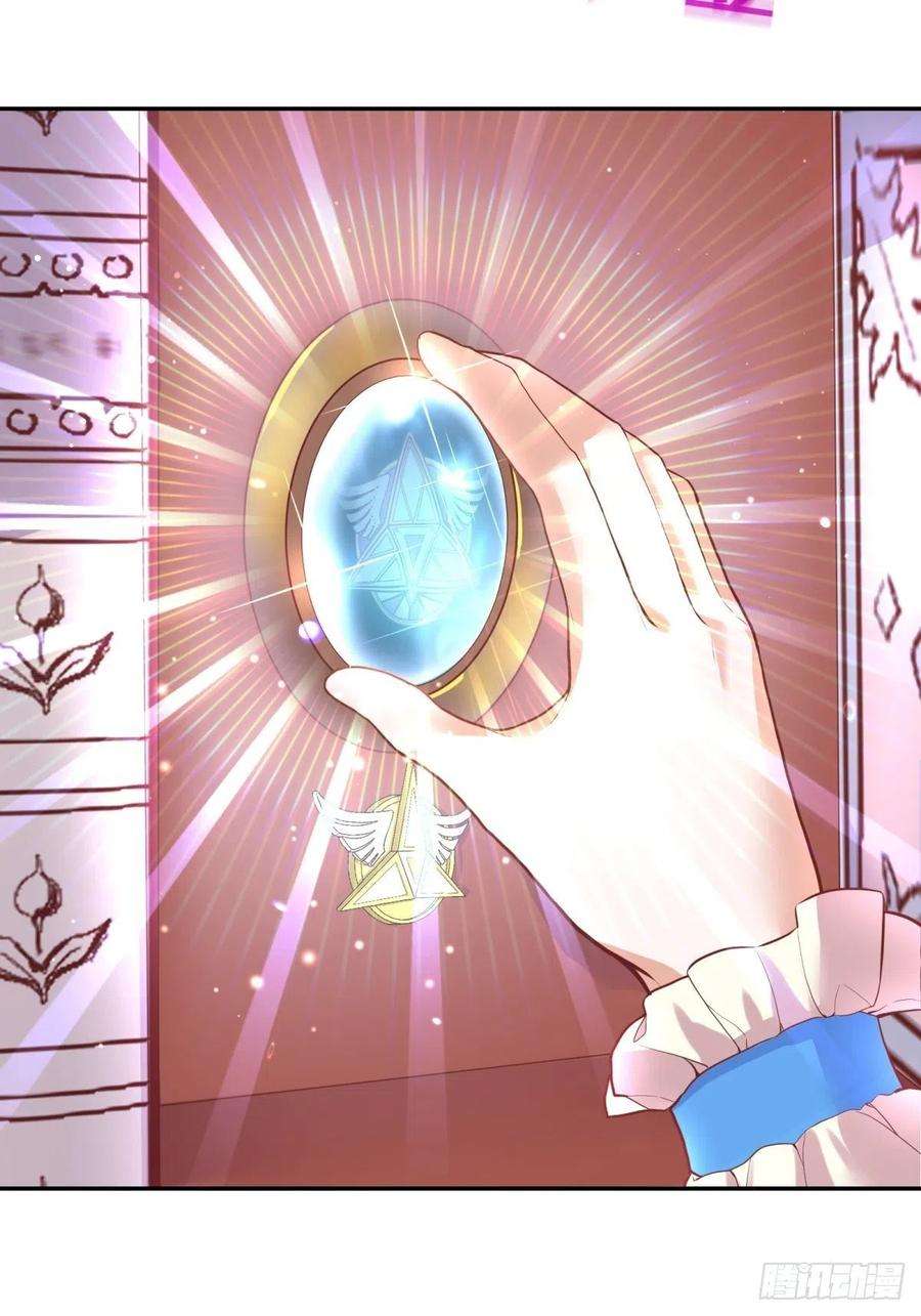 反派魔女自救计划32-圣石