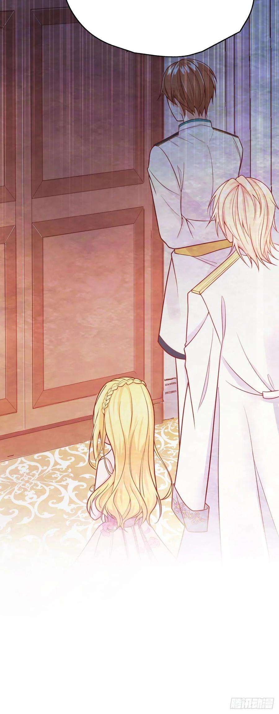 反派魔女自救计划32-圣石