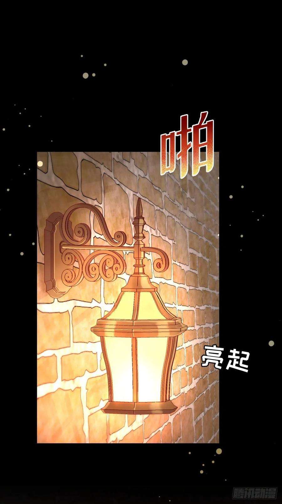 反派魔女自救计划33-母亲，终于见到您…