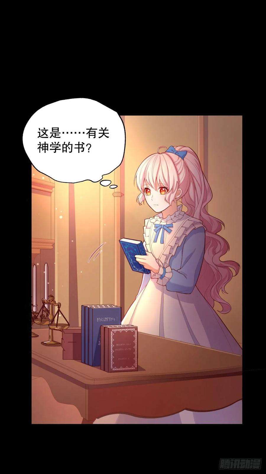 反派魔女自救计划33-母亲，终于见到您…