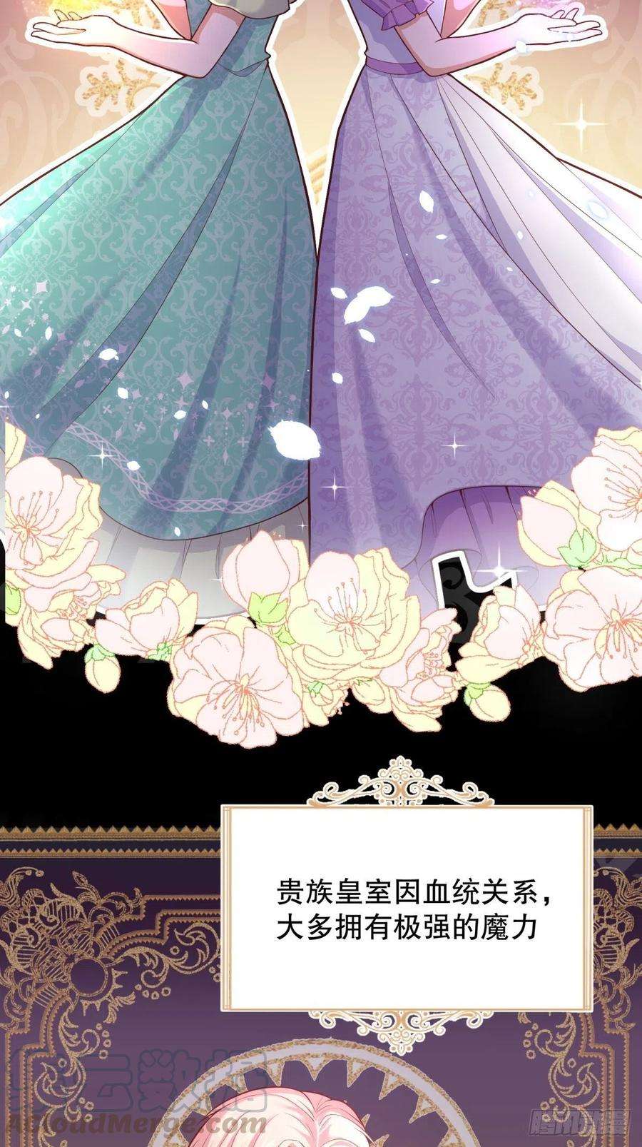 反派魔女自救计划33-母亲，终于见到您…