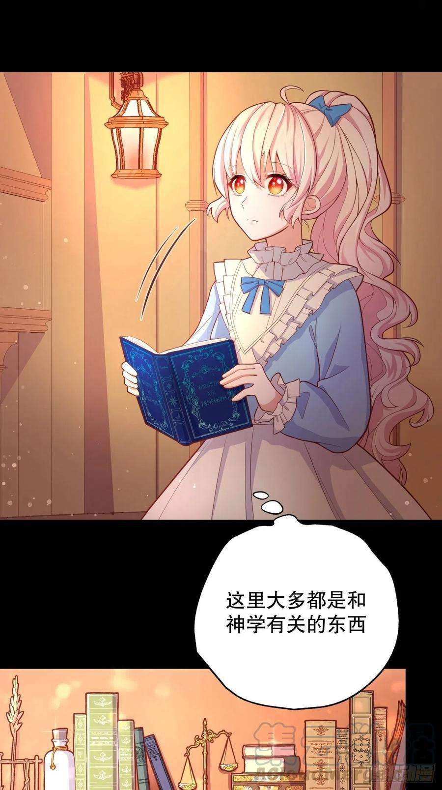 反派魔女自救计划33-母亲，终于见到您…