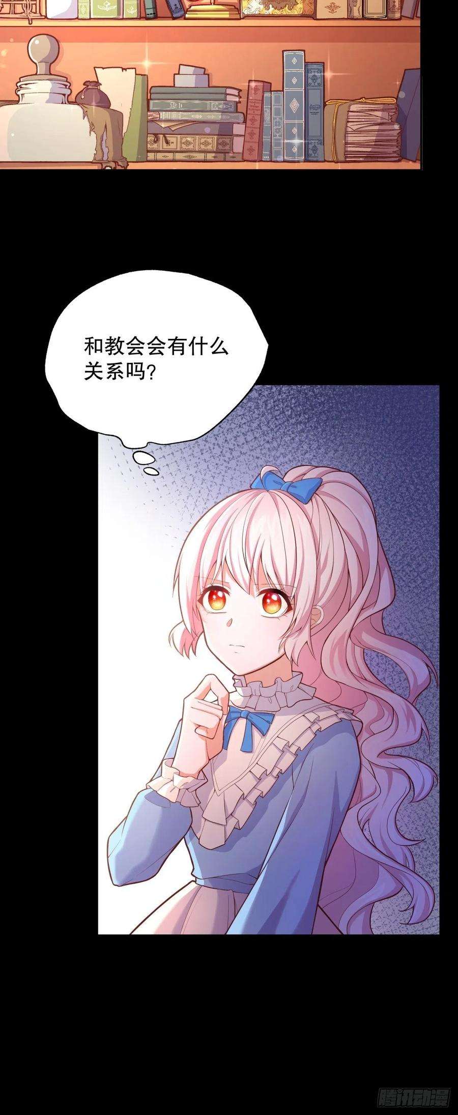 反派魔女自救计划33-母亲，终于见到您…