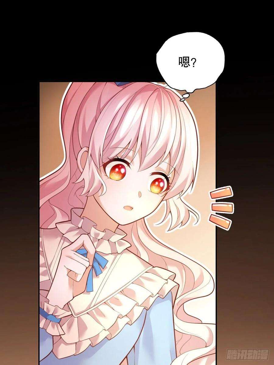 反派魔女自救计划33-母亲，终于见到您…