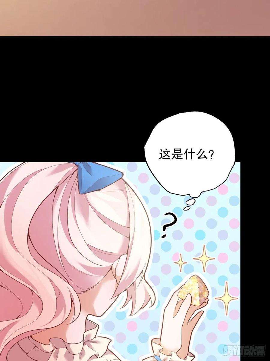 反派魔女自救计划33-母亲，终于见到您…