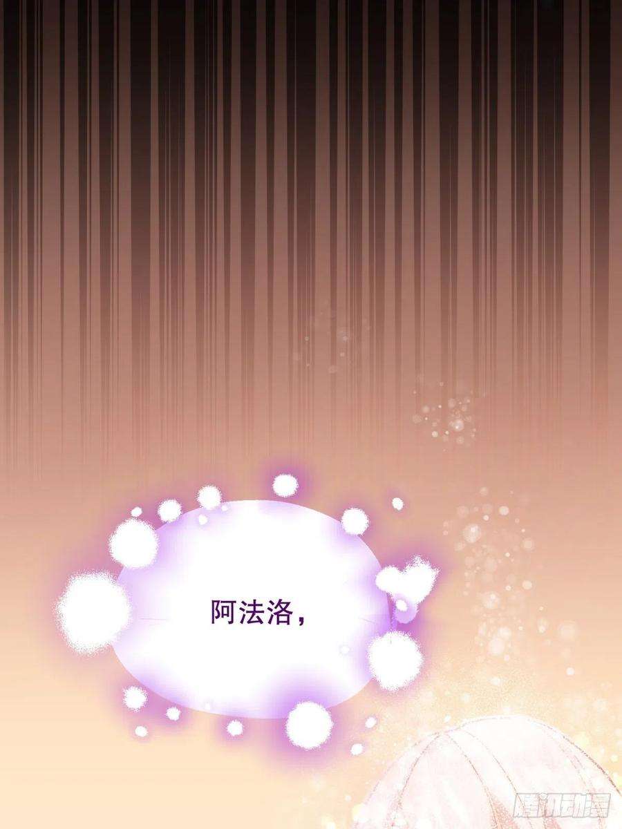 反派魔女自救计划33-母亲，终于见到您…