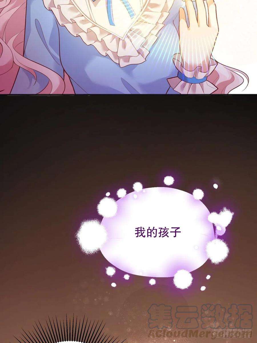 反派魔女自救计划33-母亲，终于见到您…