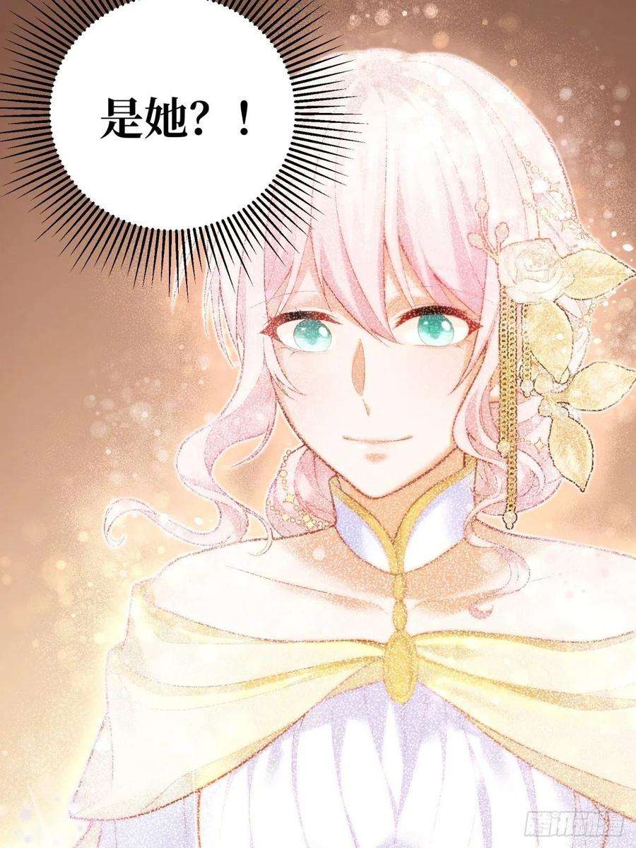 反派魔女自救计划33-母亲，终于见到您…