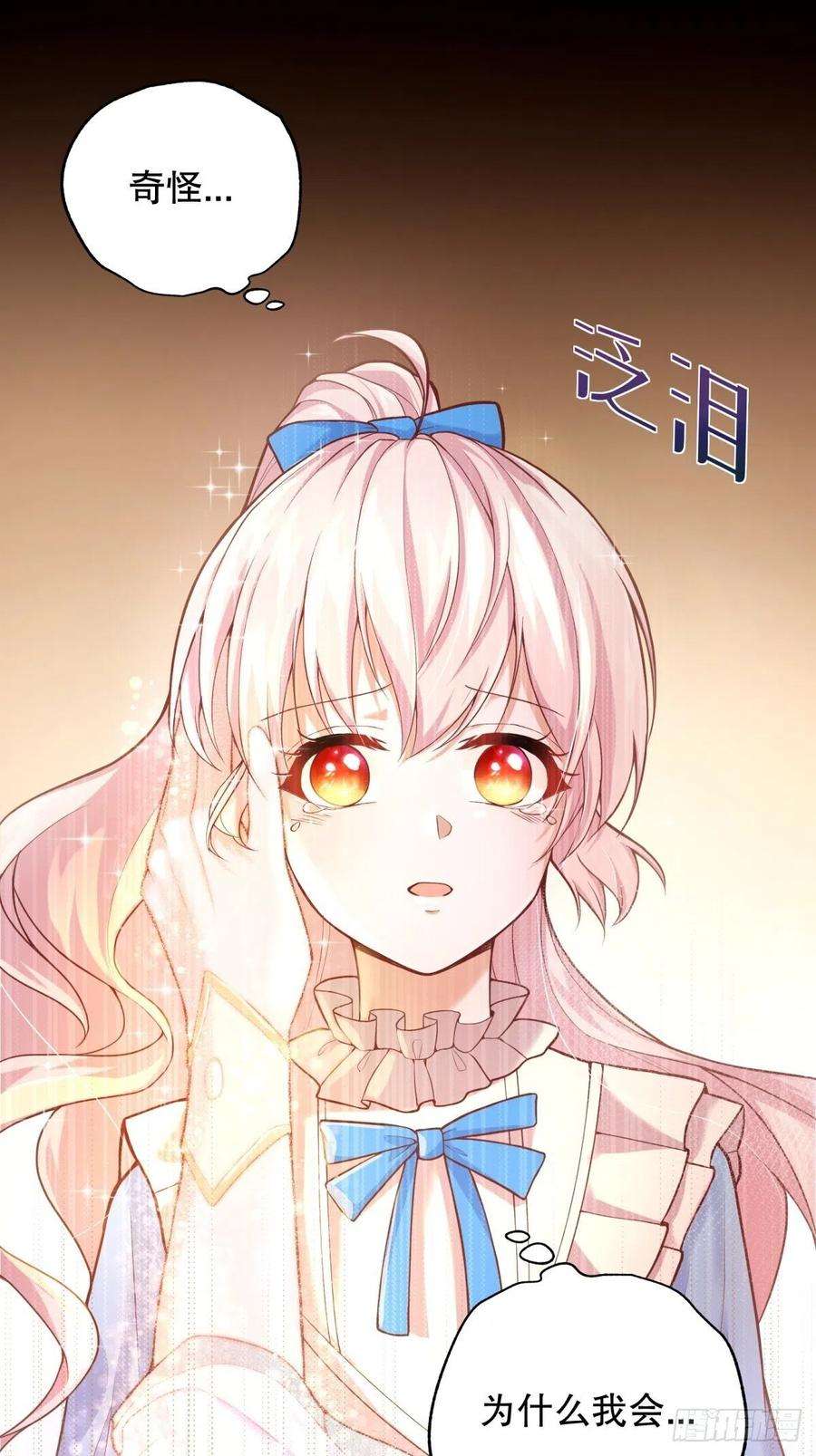 反派魔女自救计划33-母亲，终于见到您…