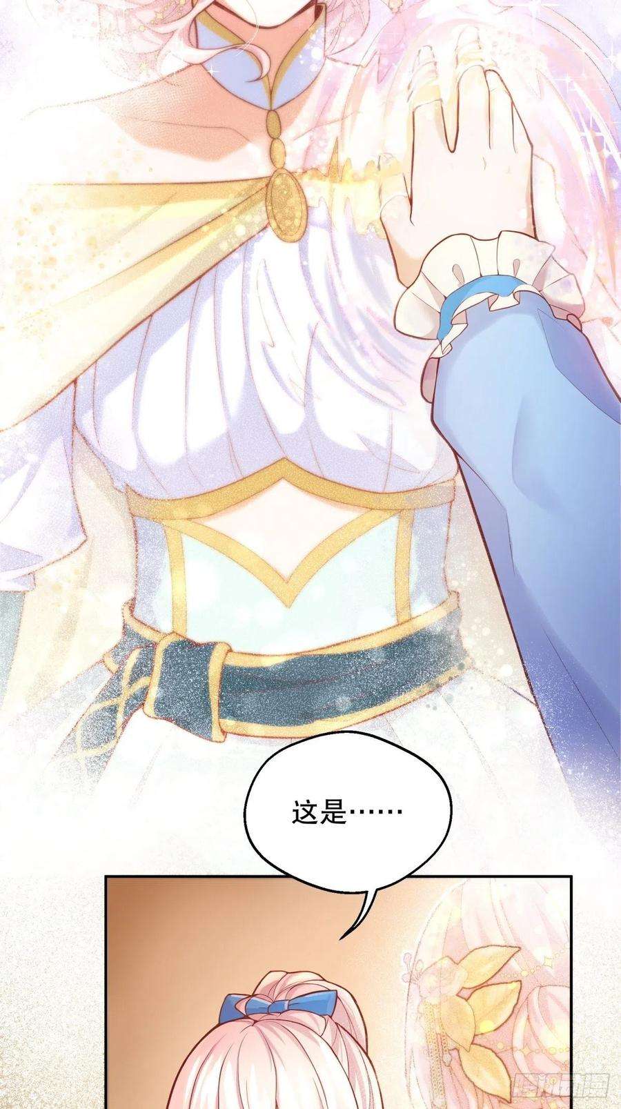 反派魔女自救计划33-母亲，终于见到您…