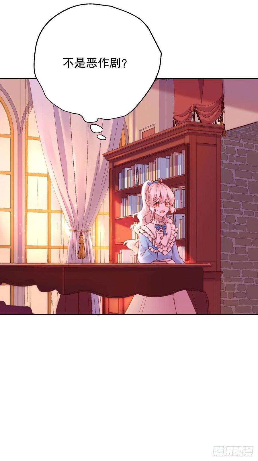 反派魔女自救计划33-母亲，终于见到您…