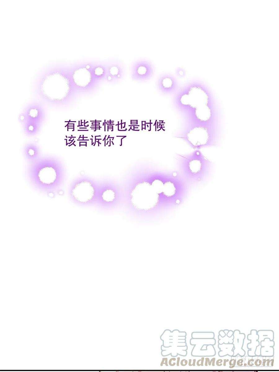 反派魔女自救计划34-阿法洛魔力的秘密