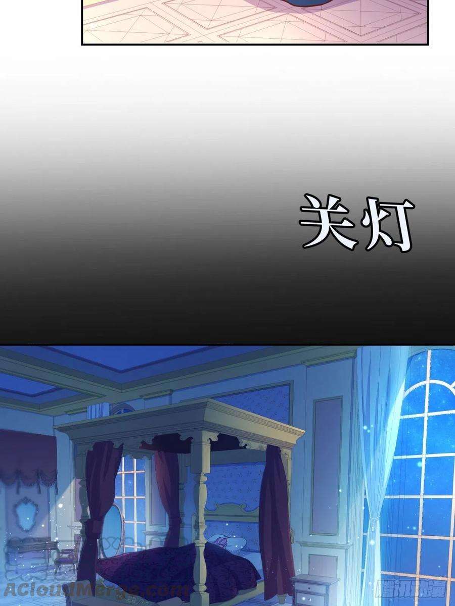 反派魔女自救计划34-阿法洛魔力的秘密