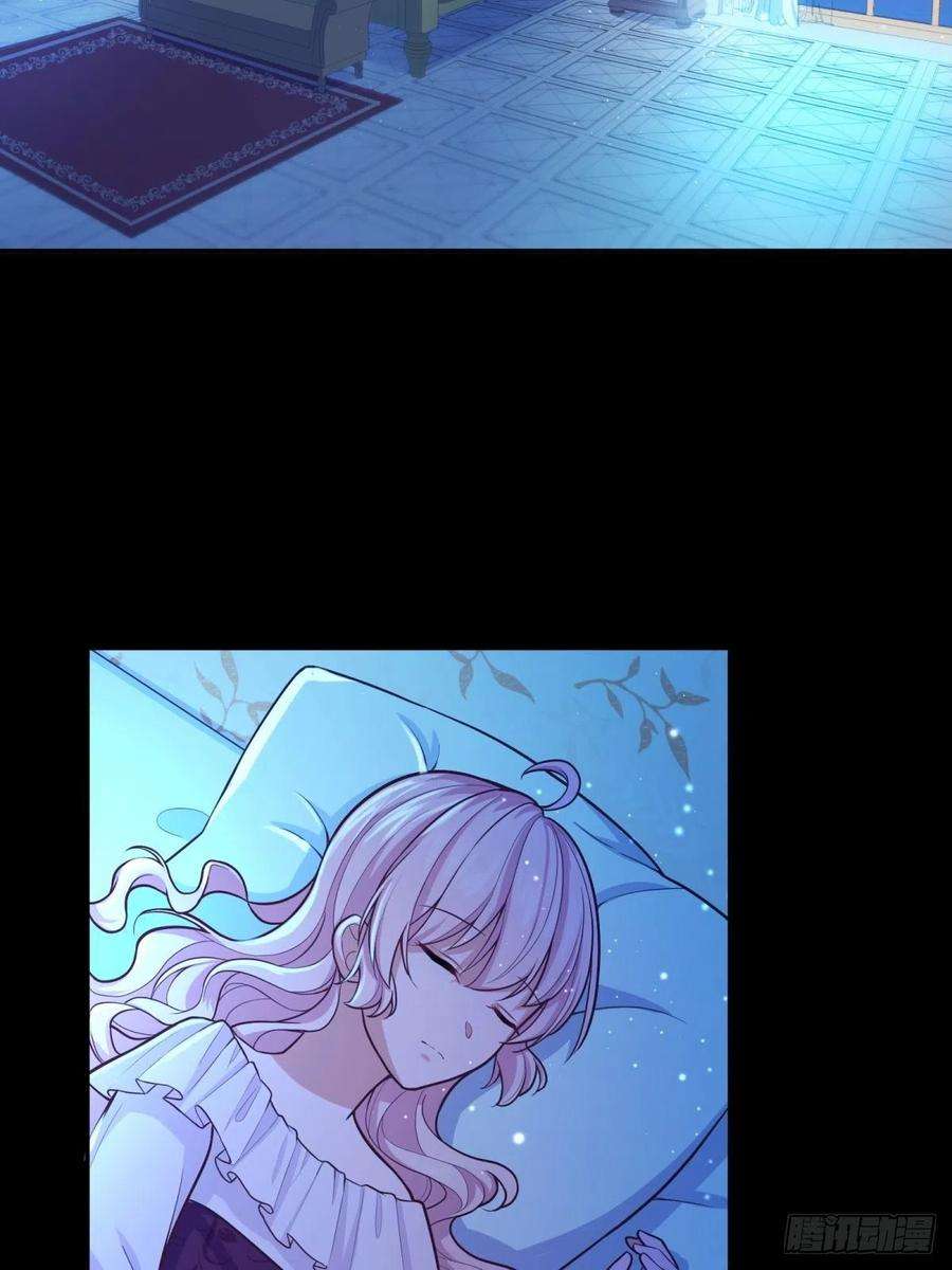 反派魔女自救计划34-阿法洛魔力的秘密