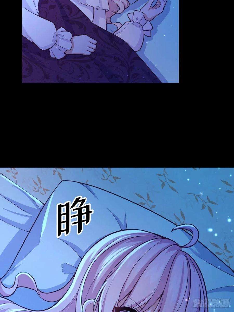 反派魔女自救计划34-阿法洛魔力的秘密