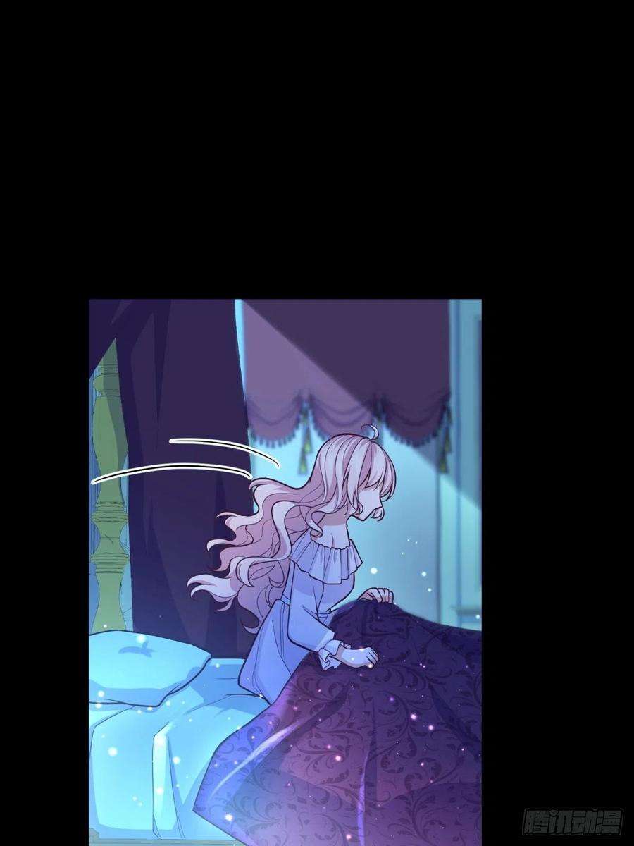 反派魔女自救计划34-阿法洛魔力的秘密