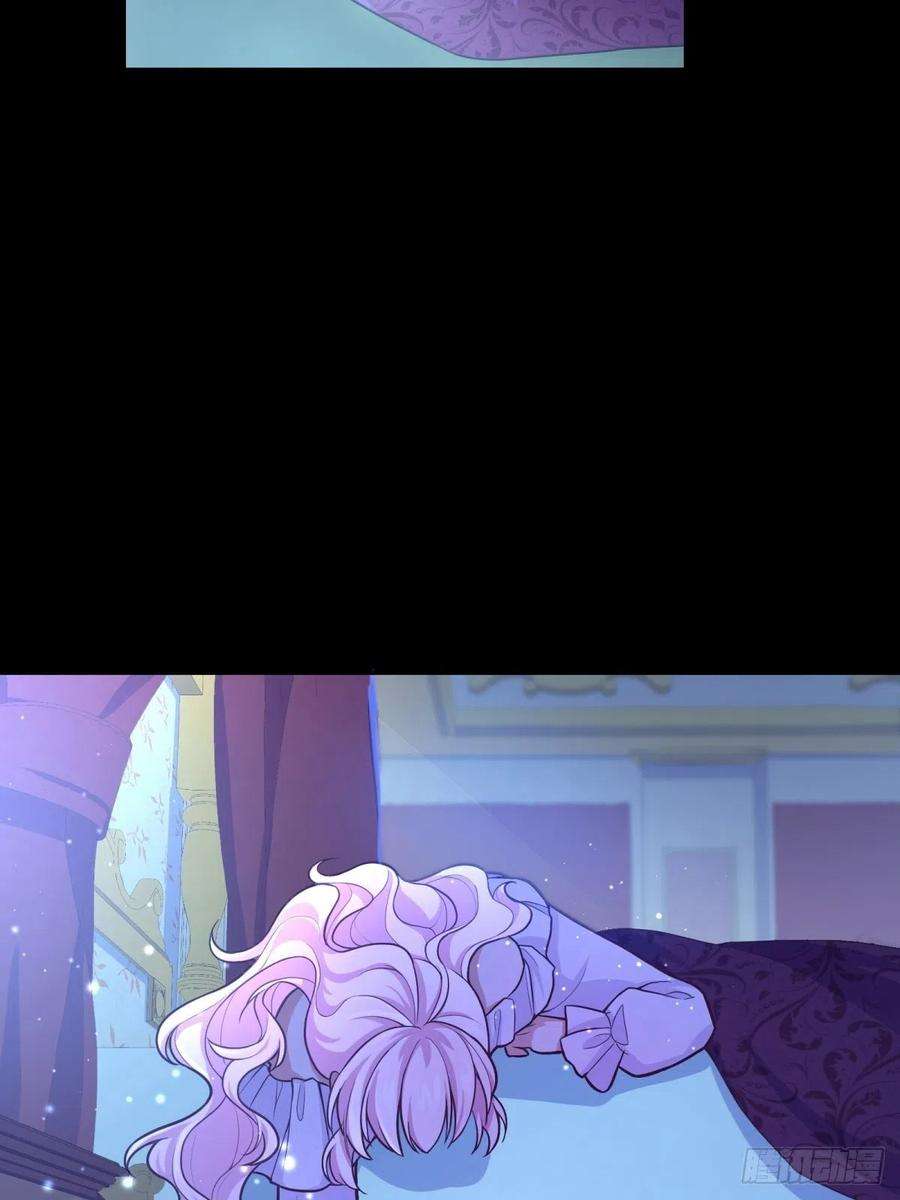 反派魔女自救计划34-阿法洛魔力的秘密