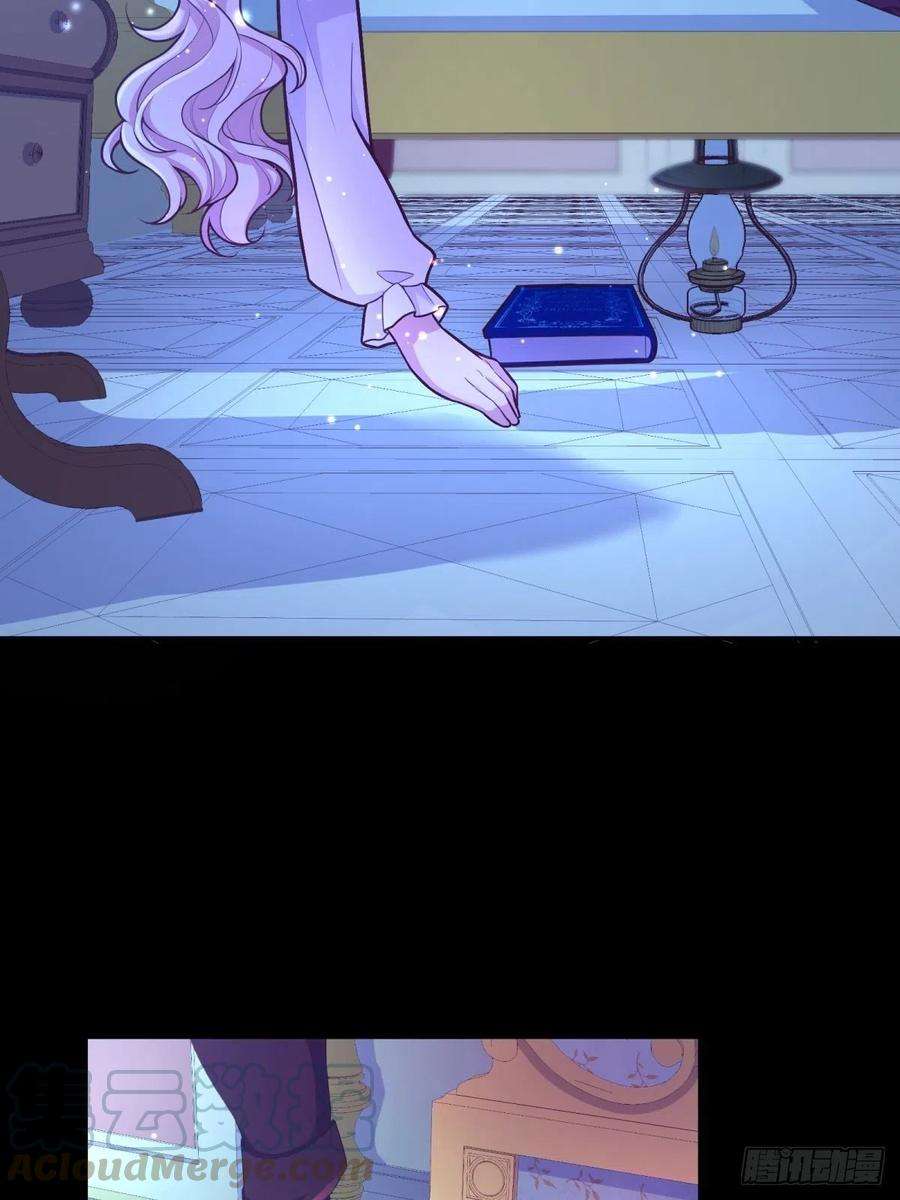 反派魔女自救计划34-阿法洛魔力的秘密