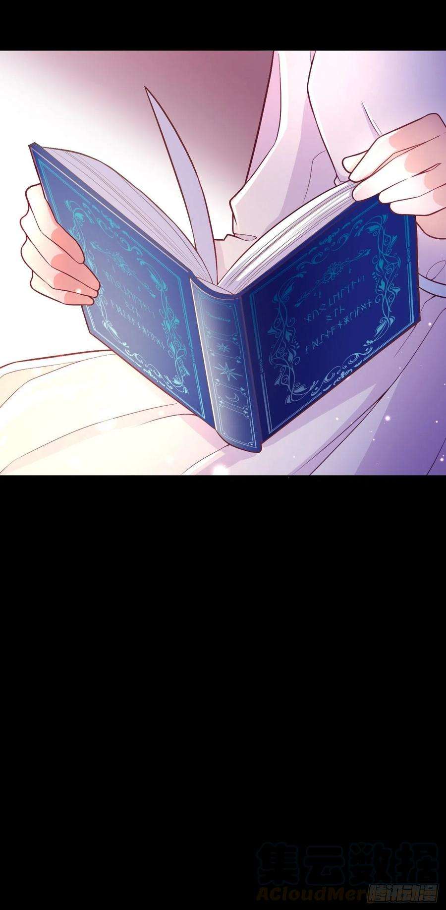 反派魔女自救计划34-阿法洛魔力的秘密