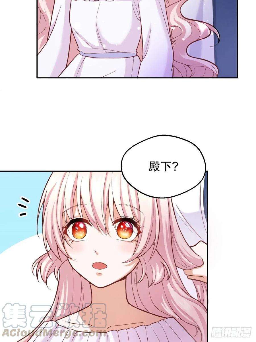 反派魔女自救计划34-阿法洛魔力的秘密