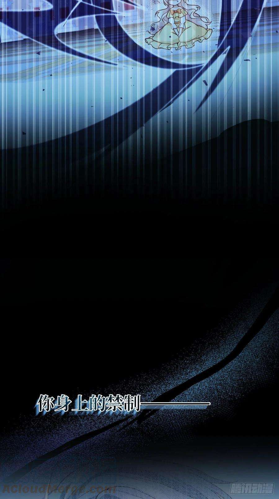 反派魔女自救计划34-阿法洛魔力的秘密