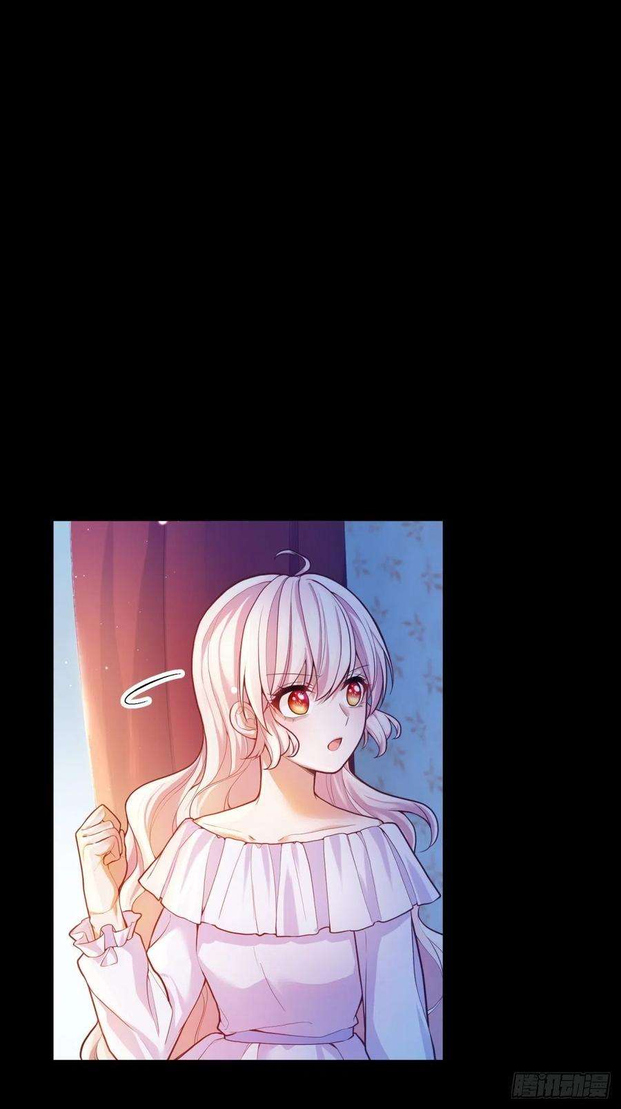 反派魔女自救计划34-阿法洛魔力的秘密