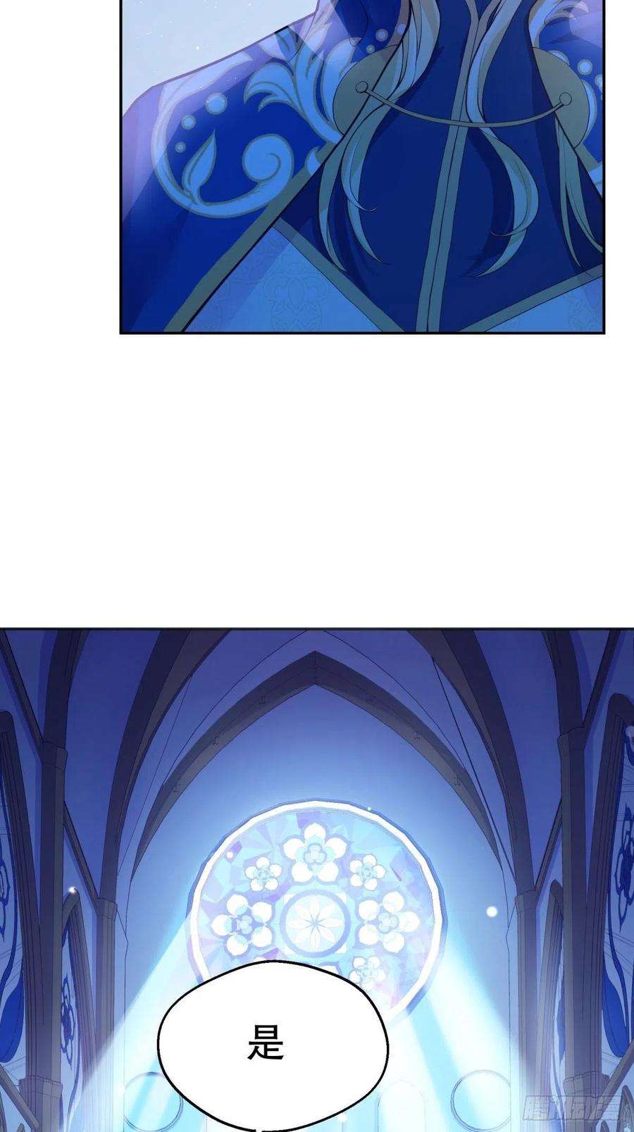 反派魔女自救计划34-阿法洛魔力的秘密